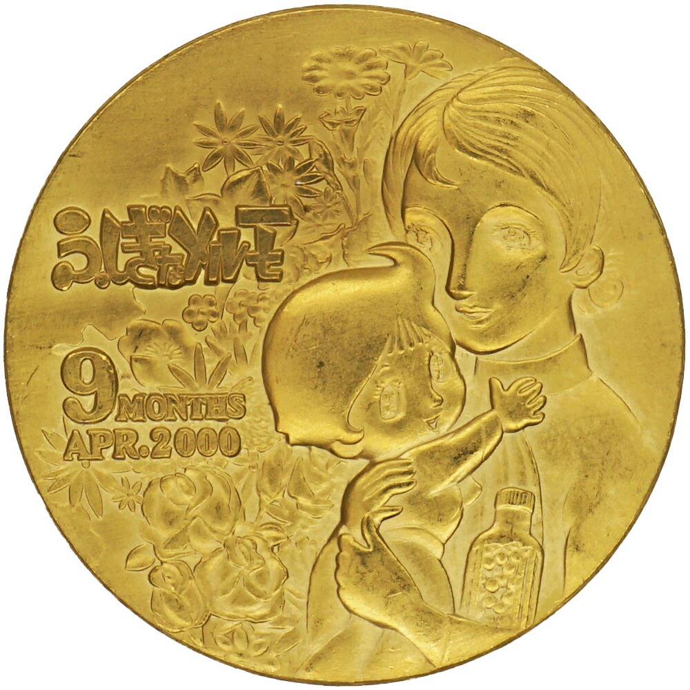 【中古AB/使用感小】 メダル 純金 手塚治虫 21世紀カウントダウン 限定版美術メダル・コレクション ふしぎなメルモ 19g K24 24金 20520045069画像