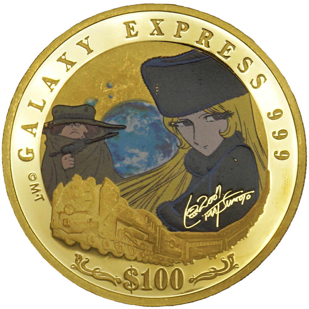 【中古B/標準】 貨幣 1oz 約31.1g 銀河鉄道999 誕生30周年 公式記念貨幣 純金コイン 英連邦ツバル政府発行 エリザベス2世 金貨 硬貨 メダル 20526727031 422,960円