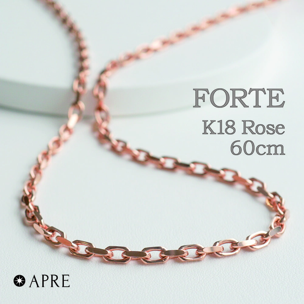 【お買い物マラソンエントリーポイント2倍 7/19 20:00 ~ 7/26 1:59】 フォルテ K18ローズゴールド ネックレス 60cm 小豆チェーン 18金 750 K18ピンクゴールド K18PG デザインチェーン 国産ジュエリー 日本製|APRE