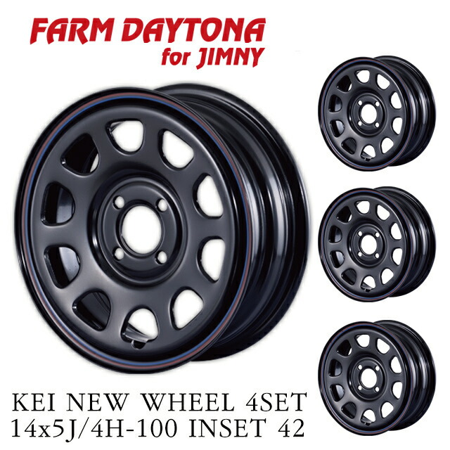 楽天市場】デイトナ 14インチ ホイール 4本セット センターキャップ