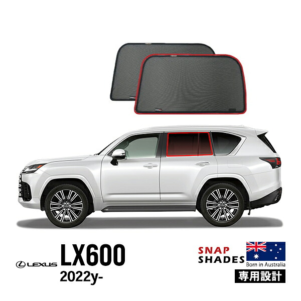 【SNAPSHADES正規品】 レクサス LX600 VJA310W 令和4年1月～現行 トヨタ ランクル300 ランドクルーザー 300系 FJA300W VJA300W 令和3年8月～現行 サイド サンシェード 2列目 メッシュサンシェード 日よけ スナップシェード｜トラックチューナーズ店