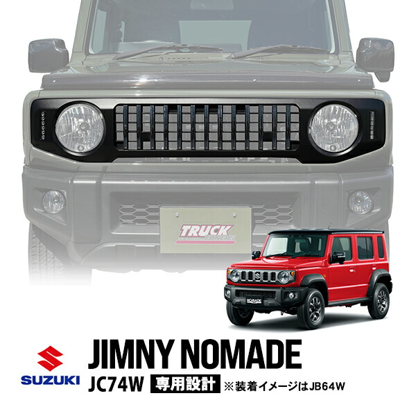 楽天市場】【スズキ純正】 ジムニーノマド JC74W 5ドア 令和7年4