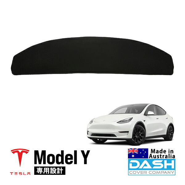 楽天市場】テスラ モデルY ワンタッチ ルーフ サンシェード