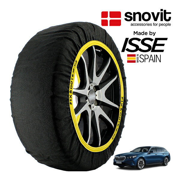 P10倍 エントリー 【snovit正規品 ISSE製造】 スノビット イッセ SNOW SOCKS BMW 5シリーズ 523d xDriveツーリング エクスクルーシブ 3CA-22GW20 225/55R18 18インチ 4WD スノーソックス 布製 タイヤ チェーン 非金属 スペイン製