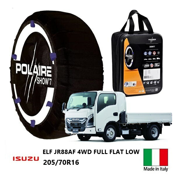 205/70R16LT 冬 ③送料込み 2本 エルフ/キャンター g2387-2_1.jpg