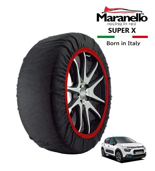 【Maranello正規品】 スノーソックス マラネロ シトロエン C3 マックス 5BA-B6HN05 フロント 205/55R16 16インチ SUPER X 布製 タイヤ チェーン イタリア製｜トラックチューナーズ店