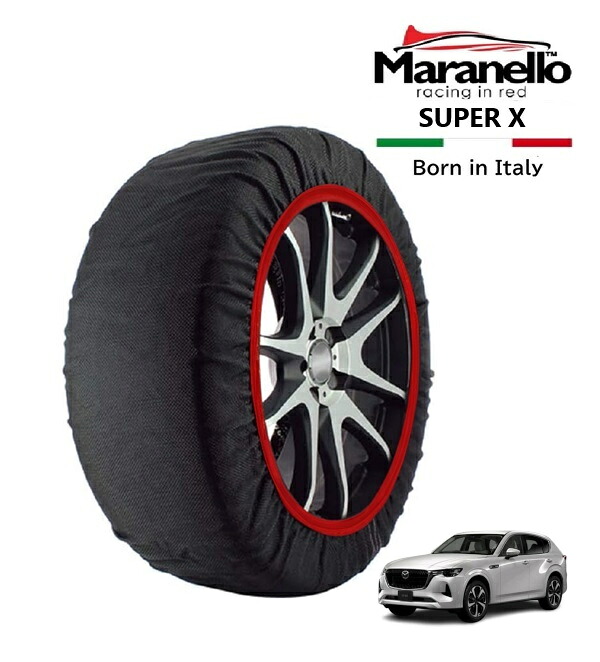 P10倍 エントリー 【Maranello正規品】 スノーソックス マラネロ マツダ CX-60 KH5P 4WD 235/60R18 18インチ SUPER X 布製 タイヤ チェーン イタリア製