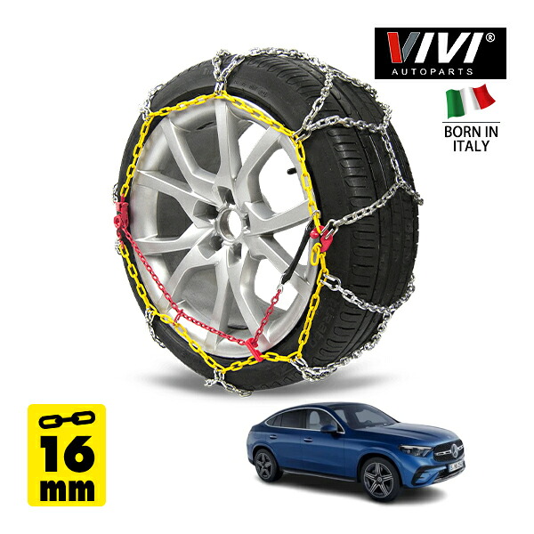 【VIVI AUTOPARTS正規品】 CATENE DA NEVE 16mm スチールチェーン 亀甲型 リング型 Iron 265WD16 285/40R20 20インチ 金属製 タイヤ チェーン ベンツ GLCクラス GLC220d 4マチック クーペ ドライバーズパッケージ+AMGラインパッケージ 3CA-254305 4WD｜トラックチューナーズ店