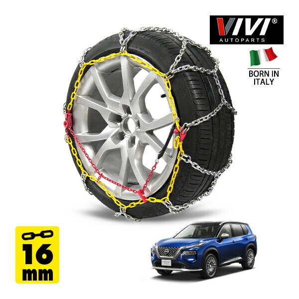 P10倍 エントリー 【VIVI AUTOPARTS正規品】 CATENE DA NEVE 16mm スチールチェーン 亀甲型 リング型 Iron 255WD16 255/45R20 20インチ 金属製 タイヤ チェーン 日産 エクストレイル オーテック e-4ORCE アドバンスドパッケージ 6AA-SNT33 4WD 9,856円