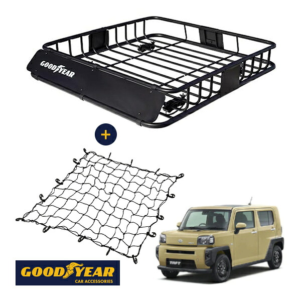 【GOODYEAR正規品】 スチール ルーフラック ROAD PRO + ルーフネット セット 1111mm×158mm×993mm 耐荷重100kg ブラック 組み立て式 GOODYEARロゴ入り ルーフキャリア バスケット ベースキャリア装着車両 ダイハツ タフト 900系|トラックチューナーズ店