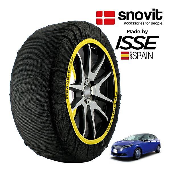P10倍 エントリー 【snovit正規品 ISSE製造】 スノビット イッセ SNOW SOCKS 日産 ノート E13 185/60R16 16インチ フロント スノーソックス 布製 タイヤ チェーン 非金属 スペイン製