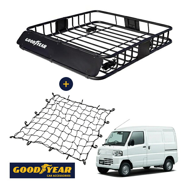 【GOODYEAR正規品】 スチール ルーフラック ROAD PRO + ルーフネット セット 1111mm×158mm×993mm 耐荷重100kg ブラック 組み立て式 GOODYEARロゴ入り ルーフキャリア バスケット ベースキャリア装着車両 三菱 ミニキャブEV U69V|トラックチューナーズ店