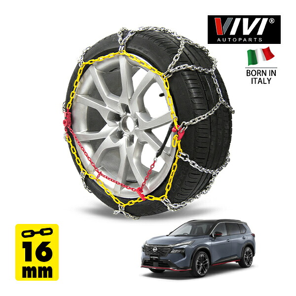 【VIVI AUTOPARTS正規品】 CATENE DA NEVE 16mm スチールチェーン 亀甲型 リング型 Iron 255WD16 255/45R20 20インチ 金属製 タイヤ チェーン 日産 エクストレイル ニスモ e-4ORCE 6AA-SNT33 4WD｜トラックチューナーズ店