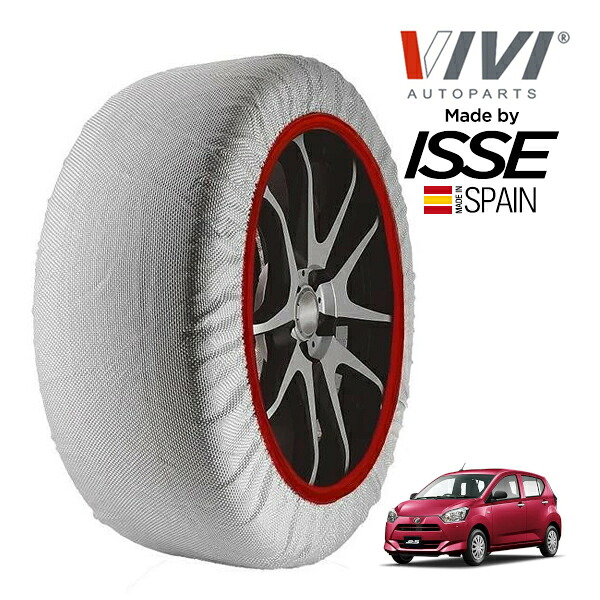 P10倍 エントリー 【VIVI正規品 ISSE製造】 ヴィヴィ イッセ SNOW SOCKS ダイハツ ミライース LA350S 155/65R14 14インチ フロント スノーソックス 布製 タイヤ チェーン 非金属 スペイン製