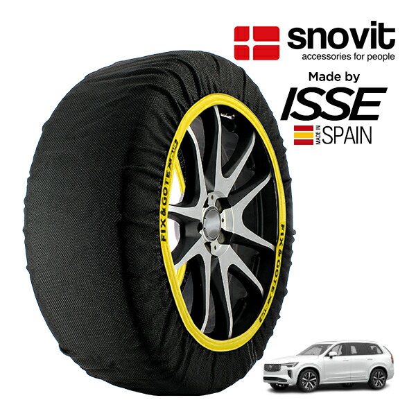 P10倍 エントリー 【snovit正規品 ISSE製造】 スノビット イッセ SNOW SOCKS ボルボ XC90 プラス B5 AWD エアサスペンション装着車 5AA-LB420TXCM2A 275/45R20 20インチ 4WD スノーソックス 布製 タイヤ チェーン 非金属 スペイン製