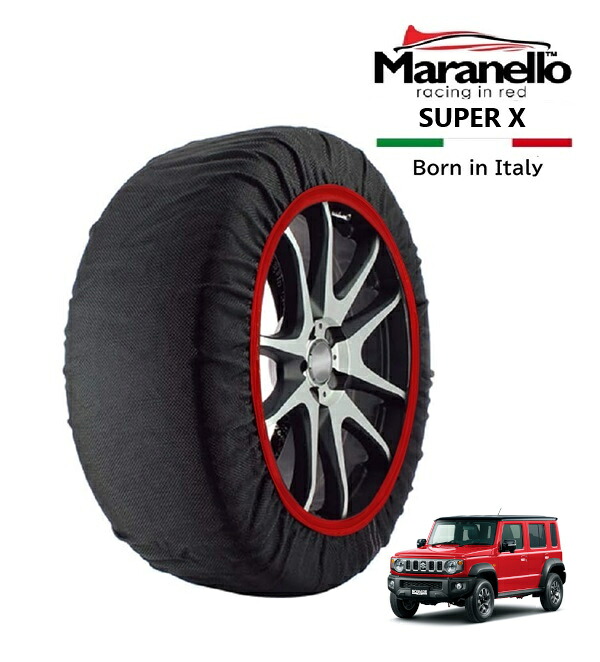 P10倍 エントリー 【Maranello正規品】 スノーソックス マラネロ スズキ ジムニーノマド FC 3BA-JC74W 4WD 195/80R15 15インチ SUPER X 布製 タイヤ チェーン イタリア製