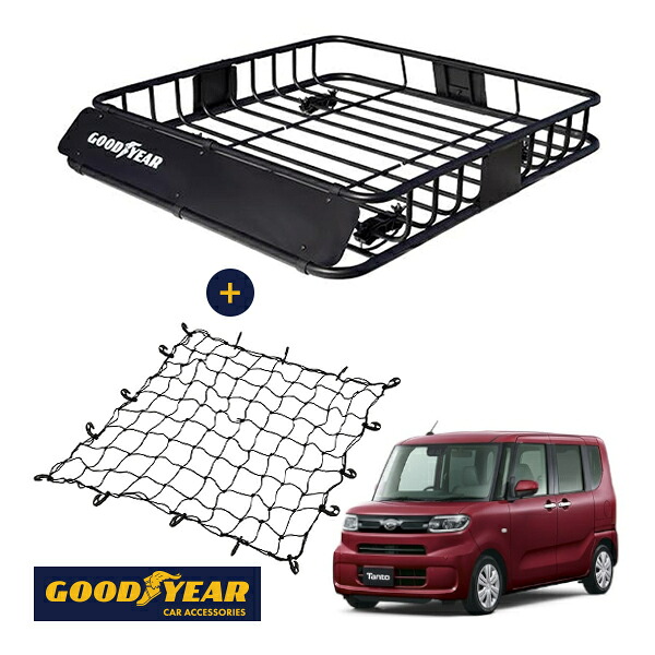 【GOODYEAR正規品】 スチール ルーフラック ROAD PRO + ルーフネット セット 1111mm×158mm×993mm 耐荷重100kg ブラック 組み立て式 GOODYEARロゴ入り ルーフキャリア バスケット ベースキャリア装着車両 ダイハツ タント LA650S LA660S|トラックチューナーズ店