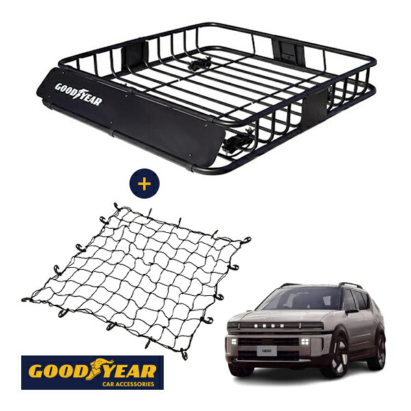 【GOODYEAR正規品】 スチール ルーフラック ROAD PRO + ルーフネット セット 1111mm×158mm×993mm 耐荷重100kg ブラック 組み立て式 GOODYEARロゴ入り ルーフキャリア バスケット ベースキャリア装着車両 ヒョンデ ネッソ FE T0|トラックチューナーズ店