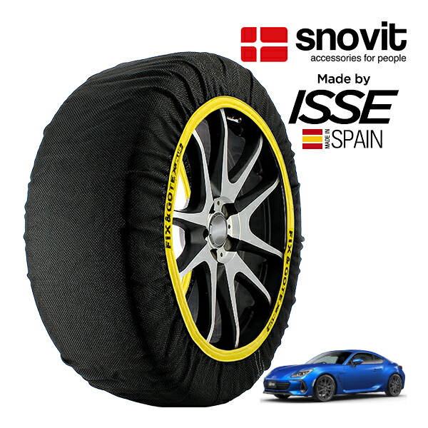 【snovit正規品 ISSE製造】 スノビット イッセ SNOW SOCKS スバル BRZ STI スポーツ 3BA-ZD8 215/40R18 18インチ リア スノーソックス 布製 タイヤ チェーン 非金属 スペイン製｜トラックチューナーズ店