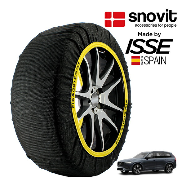 P10倍 エントリー 【snovit正規品 ISSE製造】 スノビット イッセ SNOW SOCKS ボルボ XC90 アルティメット B5 AWD アクティブスタイルエディション エアサスペンション装着車 5AA-LB420TXCM2A 275/45R20 20インチ 4WD スノーソックス 布製 タイヤ チェーン 非金属 スペイン製