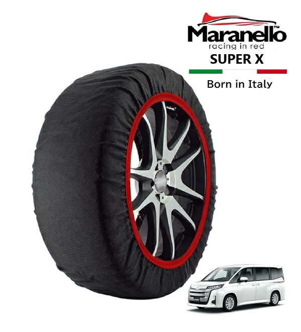 P10倍 エントリー 【Maranello正規品】 スノーソックス マラネロ スズキ ランディ G 6BA-MZRA95C 4WD 205/60R16 16インチ SUPER X 布製 タイヤ チェーン イタリア製