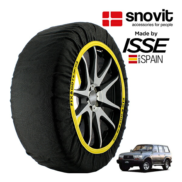 P10倍 エントリー 【snovit正規品 ISSE製造】 スノビット イッセ SNOW SOCKS トヨタ ランドクルーザー 80 FZJ80G 275/70R16 16インチ 4WD スノーソックス 布製 タイヤ チェーン 非金属 スペイン製