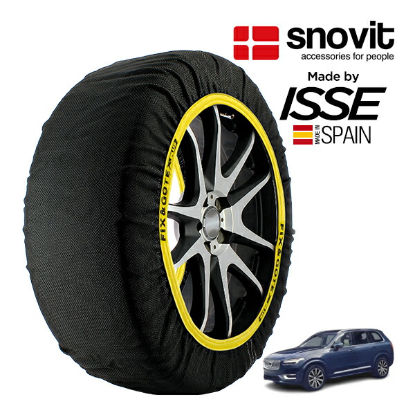 P10倍 エントリー 【snovit正規品 ISSE製造】 スノビット イッセ SNOW SOCKS ボルボ XC90 ウルトラ B5 AWD エアサスペンション装着車 5AA-LB420TXCM2A 275/45R20 20インチ 4WD スノーソックス 布製 タイヤ チェーン 非金属 スペイン製