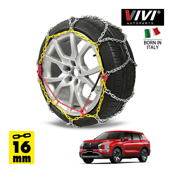 【VIVI AUTOPARTS正規品】 CATENE DA NEVE 16mm スチールチェーン 亀甲型 リング型 Iron 255WD16 255/45R20 20インチ 金属製 タイヤ チェーン 三菱 アウトランダーPHEV P 5LA-GN0W 4WD｜トラックチューナーズ店