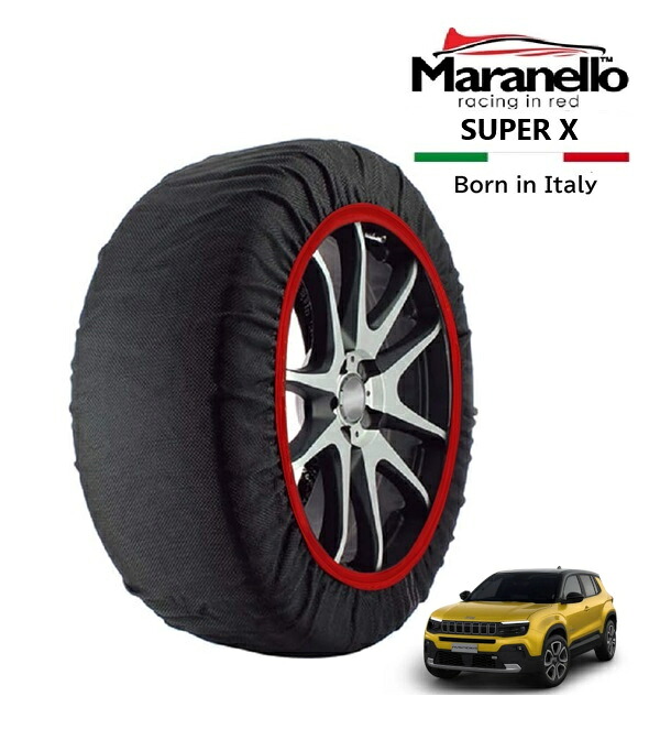 【Maranello正規品】 スノーソックス マラネロ クライスラー・ジープ アベンジャー ローンチエディション ZAA-FH1JE フロント 215/55R18 18インチ SUPER X 布製 タイヤ チェーン イタリア製｜トラックチューナーズ店