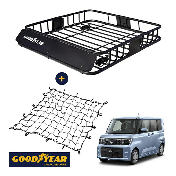 【GOODYEAR正規品】 スチール ルーフラック ROAD PRO + ルーフネット セット 1111mm×158mm×993mm 耐荷重100kg ブラック 組み立て式 GOODYEARロゴ入り ルーフキャリア バスケット ベースキャリア装着車両 日産 ルークス B4 BB|トラックチューナーズ店
