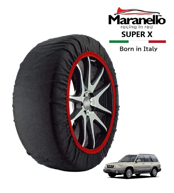 【Maranello正規品】 マラネロ スバル フォレスター 225/45R17 17インチ 4WDタイヤ スノーソックス SUPER X 布製 タイヤ チェーン 非金属 マラネロ イタリア製｜トラックチューナーズ店