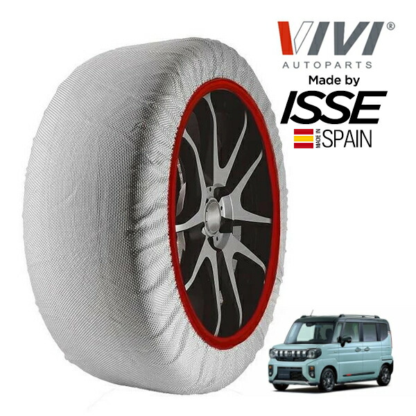 楽天市場】エントリー P10倍 【VIVI正規品 ISSE製造】 ヴィヴィ イッセ