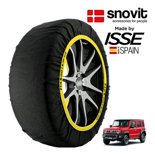 P10倍 エントリー 【snovit正規品 ISSE製造】 スノビット イッセ SNOW SOCKS スズキ ジムニーノマド FC 3BA-JC74W 195/80R15 15インチ 4WD スノーソックス 布製 タイヤ チェーン 非金属 スペイン製