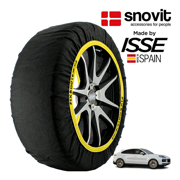 P10倍 エントリー 【snovit正規品 ISSE製造】 スノビット イッセ SNOW SOCKS ポルシェ カイエンクーペ カイエン E-ハイブリッド クーペ 3LA-E3RL 295/45R20 20インチ 4WD スノーソックス 布製 タイヤ チェーン 非金属 スペイン製