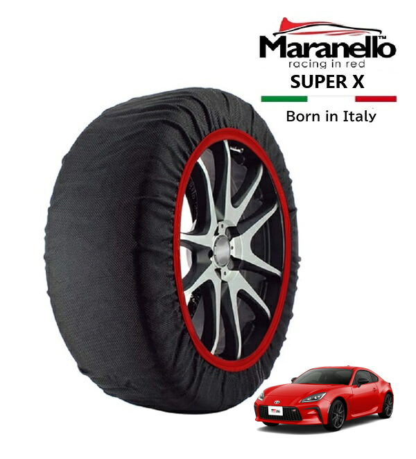 P10倍 エントリー 【Maranello正規品】 スノーソックス マラネロ トヨタ GR86 RC 3BA-ZN8 リア 205/55R16 16インチ SUPER X 布製 タイヤ チェーン イタリア製
