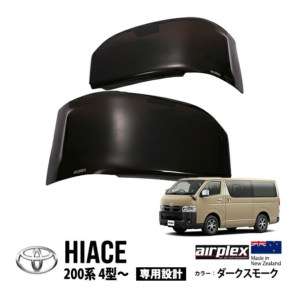楽天市場】【WINBO正規品】 トヨタ ハイエース 200系 レジアス