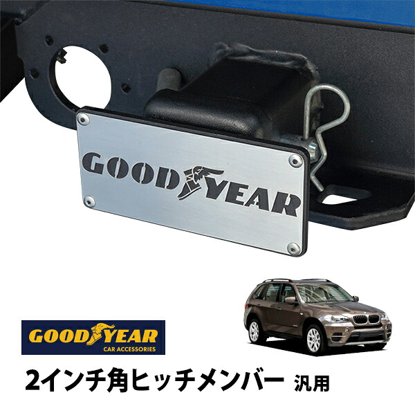 P10倍 エントリー 【GOODYEAR正規品】 2インチ角ヒッチメンバー汎用 メタル ヒッチカバー ヒッチキャップ BMW X5 E70