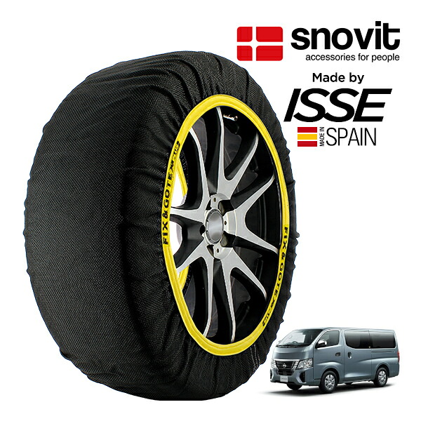 P10倍 エントリー 【snovit正規品 ISSE製造】 スノビット イッセ SNOW SOCKS 日産 キャラバン DX 3DF-VN6E26 195/80R15 15インチ 4WD スノーソックス 布製 タイヤ チェーン 非金属 スペイン製