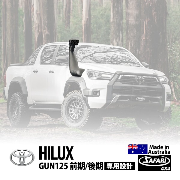 P10倍 エントリー 【SAFARI 4×4正規品】 V-SPEC シュノーケル サファリシュノーケル トヨタ ハイラックス GUN125 平成29年9月～現行 2.4L ディーゼルターボ車 エンジン型式：2GD-FTV