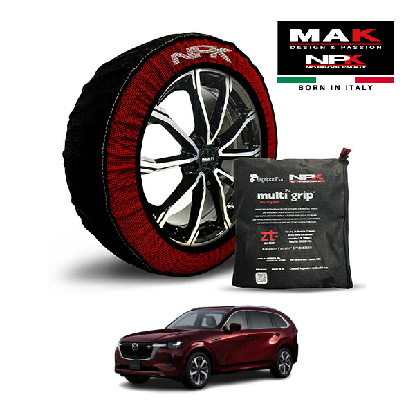 【MAK正規品】 NPK スノーソックス MULTIGRIP THE ORIGINAL73000SS093 235/50R20 20インチ 布製 タイヤ チェーン 非金属 EU製 マツダ CX-80 XD ドライブエディション 3DA-KL3P 4WD