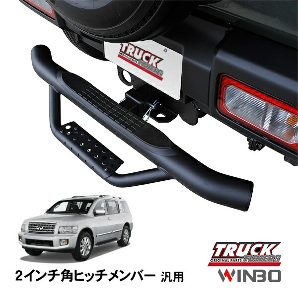 汎用ヒッチメンバー中古 g633-401_1.jpg