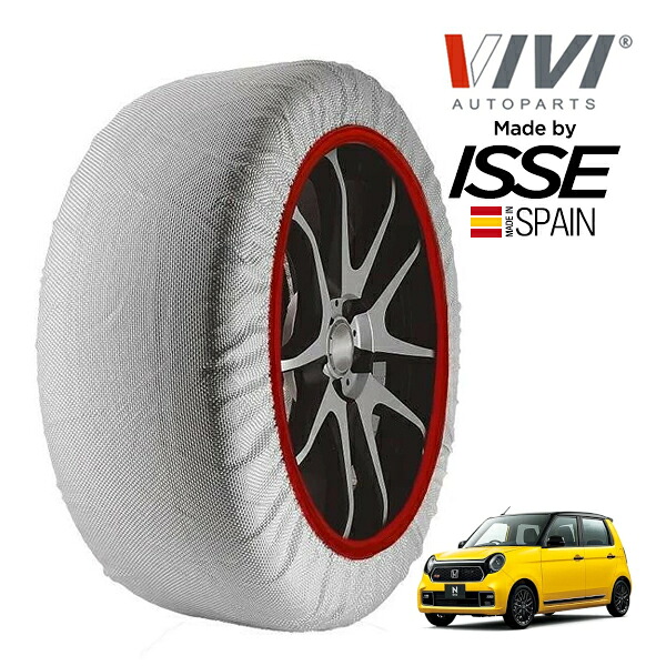 P10倍 エントリー 【VIVI正規品 ISSE製造】 ヴィヴィ イッセ SNOW SOCKS ホンダ N-ONE RS 5BA-JG3 165/55R15 15インチ フロント スノーソックス 布製 タイヤ チェーン 非金属 スペイン製