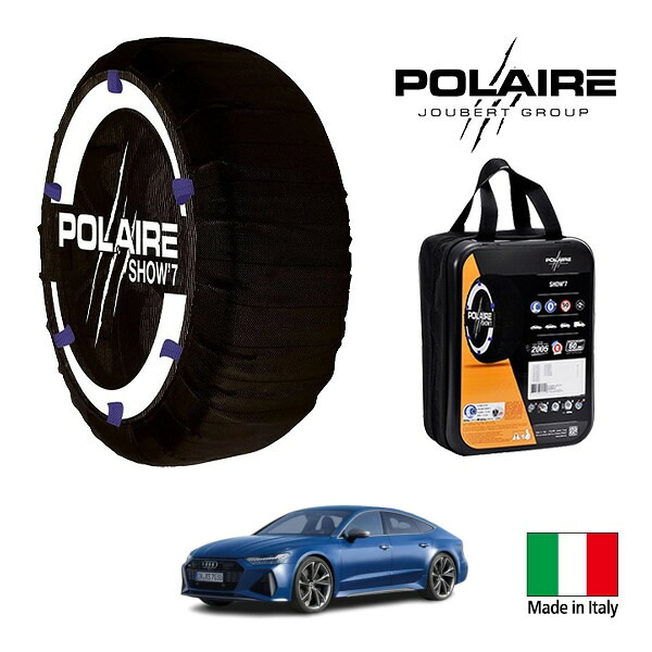 P10倍 エントリー 【POLAIRE正規品】ポレア ポレイル SNOW SOCKS Show7 アウディ RS7 スポーツバック パフォーマンス RSスポーツサスペンションプラス装着車 3AA-F2DJPS 275/35R21 21インチ 4WD スノーソックス 布製 タイヤ チェーン 非金属 イタリア製