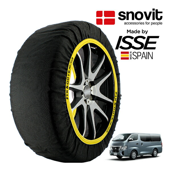 P10倍 エントリー 【snovit正規品 ISSE製造】 スノビット イッセ SNOW SOCKS 日産 キャラバン EX 3DF-CN4E26 195/80R15 15インチ リア スノーソックス 布製 タイヤ チェーン 非金属 スペイン製