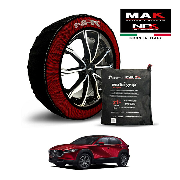 【MAK正規品】 NPK スノーソックス MULTIGRIP THE ORIGINAL73000SS089 215/55R18 18インチ 布製 タイヤ チェーン 非金属 EU製 マツダ CX-30 XD ドライブエディション 3DA-DM8R 4WD
