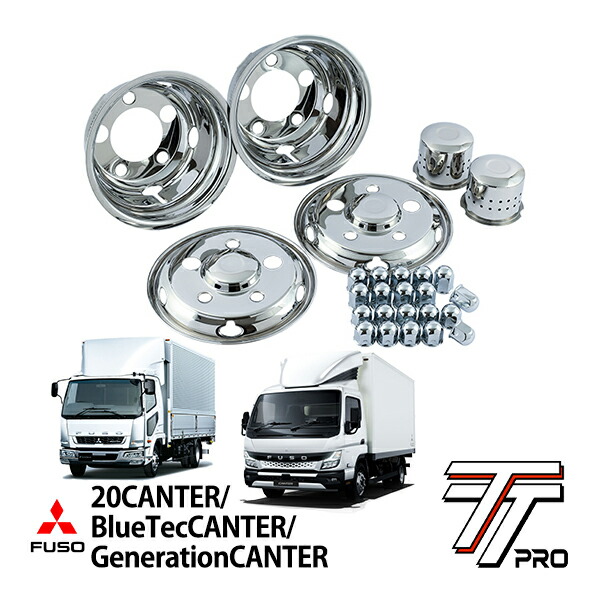 ライナー　ホイールキャップ　ジェネレーション　キャンター　トラック　デコトラ ライナー ホイールキャップ ジェネレーション キャンター