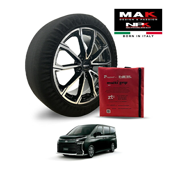 【MAK正規品】 NPK スノーソックス MULTIGRIP LIGHT 73000SSL06 205/60R16 16インチ 布製 タイヤ チェーン 非金属 EU製 トヨタ ヴォクシー ハイブリッドS-Z 6AA-ZWR95W 4WD｜トラックチューナーズ店