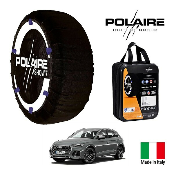 P10倍 エントリー 【POLAIRE正規品】ポレア ポレイル SNOW SOCKS Show7 アウディ SQ5 エアサスペンション装着車 3BA-FYCWGA 255/45R20 20インチ 4WD スノーソックス 布製 タイヤ チェーン 非金属 イタリア製