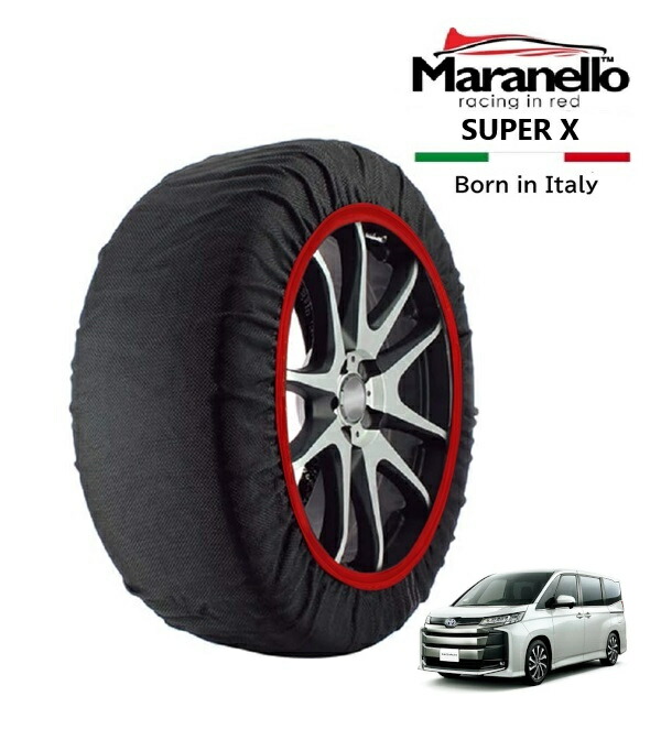 P10倍 エントリー 【Maranello正規品】 スノーソックス マラネロ トヨタ ノア ハイブリッドS-G 6AA-ZWR95W 4WD 205/60R16 16インチ SUPER X 布製 タイヤ チェーン イタリア製