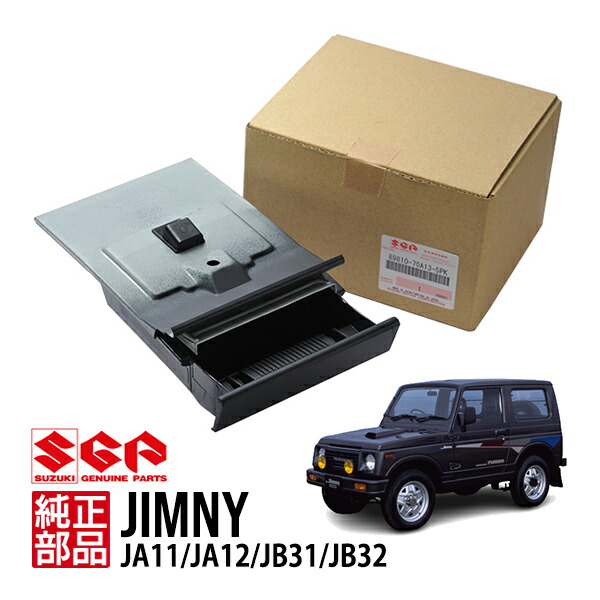 楽天市場】【スズキ純正】 ジムニー JA11 JA12 JA22 平成2年2月～平成